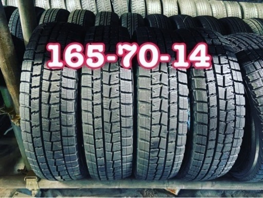 175/65/14 スタッドレス4本タイヤ+交換、アマントレーディング株式会社