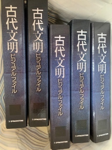 ディアゴスティーニ　古代文明　五冊