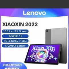 【新品未使用】Lenovo Xiaoxin Pad 2022 4GB/128GB　Gray【高コスパ】