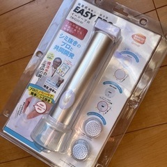 イージープロ　電動シミ抜き器
