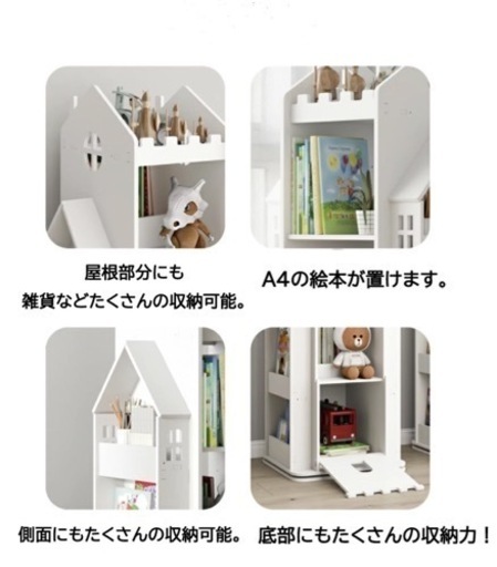 回転本棚