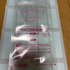 母乳バッグ　カネソン　ピジョンの画像