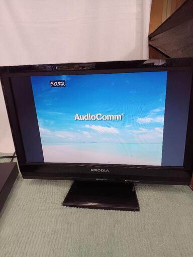 PRODIA液晶カラーテレビ