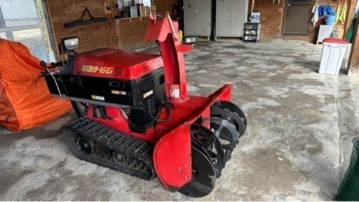 除雪機　ヤナセ9-16G