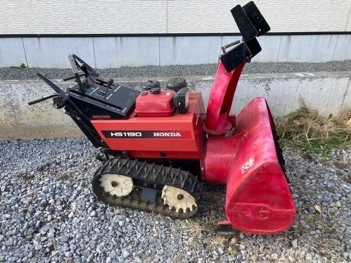 締切わずか 旭川発 HONDA ホンダ 除雪機 HS1190 動作品