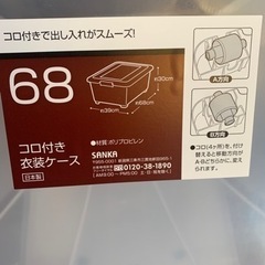 収納ケース10点