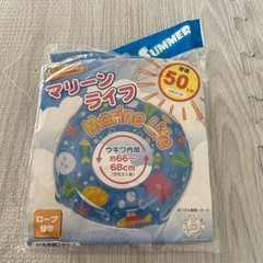 新品☆浮き輪　紐付き　50cm キッズうきわ　魚柄