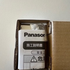 パナソニックコンパクトブレーカー30Aまとめ売り可能です。の画像