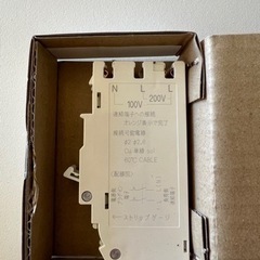 パナソニックコンパクトブレーカー30Aまとめ売り可能です。の画像