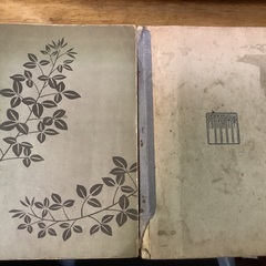 90年前の本、2冊セットです。の画像