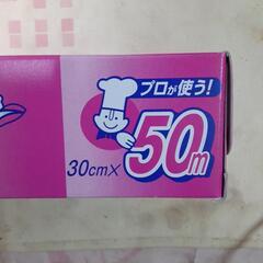 アルミニウムはく(30cm×50m) 1本の画像