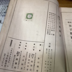 90年前の本、2冊セットです。の画像