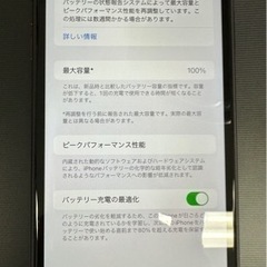 (最終値下げ)iPhone11 128GB ほぼ未使用品の画像
