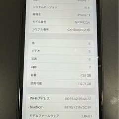 (最終値下げ)iPhone11 128GB ほぼ未使用品の画像