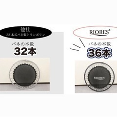 トランポリンの画像