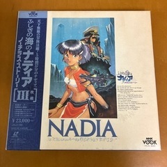 【決まりました！】【LD】不思議の海のナディア ノーチラスストーリー