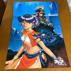 【決まりました！】【LD】不思議の海のナディア ノーチラスストーリーの画像