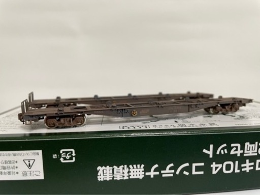 Nゲージ　EF81 503号機晩年仕様（TOMIX）