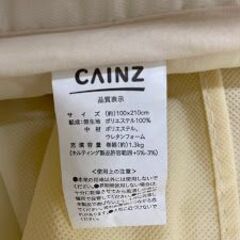 【決まりました】カインズ　布団3点セットの画像