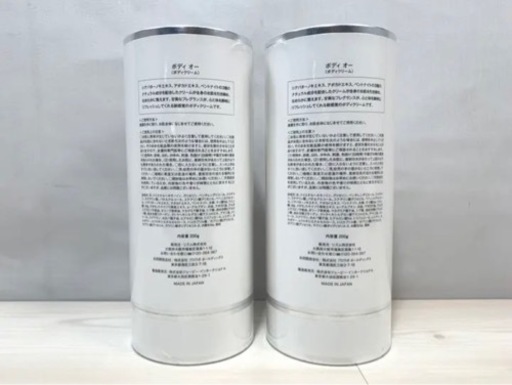 [ 新品 ] リズム ボディ オー 200g 2個セット