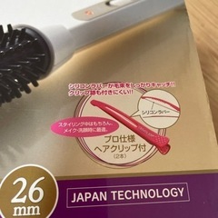 ヘアアイロン ホットロールブラシの画像