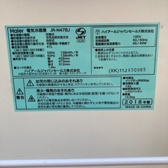 Haier 2018年製　47L冷蔵庫の画像