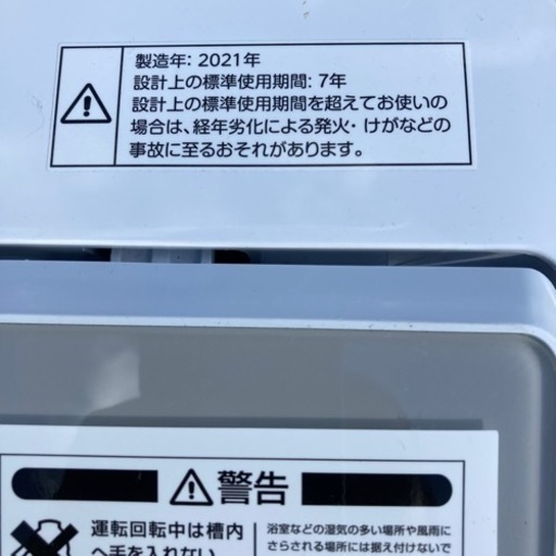 ☆★美品♪2021年製 ニトリ全自動洗濯洗濯 6.0kg ★☆