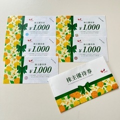 【半額！】カラオケ まねきねこ 5,000円分！の画像