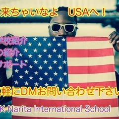 海外留学サポート！完全無料！！！ワーキングホリデー＆学生留学！の画像