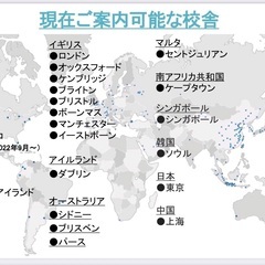 海外留学サポート！完全無料！！！ワーキングホリデー＆学生留学！