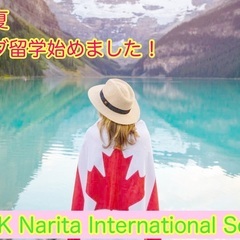 海外留学サポート！完全無料！！！ワーキングホリデー＆学生留学！の画像