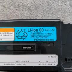 YAMAHA　電動アシスト自転車　バッテリー充電器　X54-02　リチウムイオンバッテリー　X54-22の画像