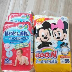 商談中　オムツ　パンツL  おしっこ吸収ライナー２つ