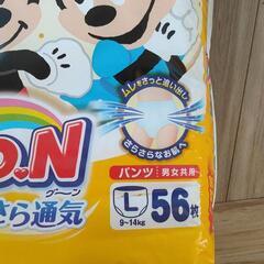 商談中　オムツ　パンツL  おしっこ吸収ライナー２つの画像