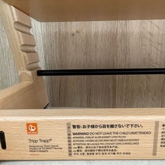 ストッケ　トリップトラップ　ハイチェアの画像