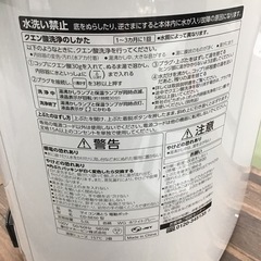 #K-50【ご来店頂ける方限定】ZOJIRUSHIの電気ポットですの画像