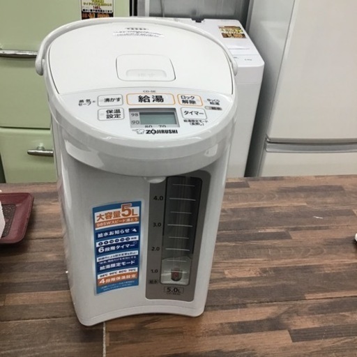 #K-50【ご来店頂ける方限定】ZOJIRUSHIの電気ポットです