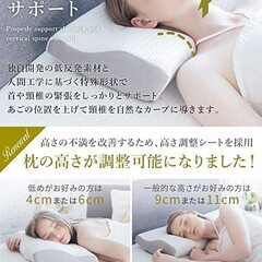 【定価3,880円】GOKUMIN 低反発枕 まくら pillow 枕 滑り止め付き【4段階高さ調整機能で「失敗しない」スタイリッシュ快眠枕】 (ブラック)の画像