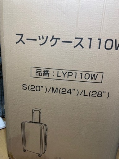 スーツケース　L  新品未使用　早い者勝ち