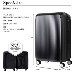 スーツケース　L  新品未使用　早い者勝ちの画像