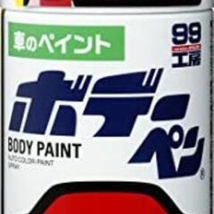 車塗装　未使用　ボデーペン　ダイハツ　ホワイト　D-03