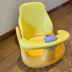 【差し上げます】アップリカ バスチェア