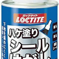 LOCTITE(ロックタイト) 未使用ハケ塗りシールはがし 20...