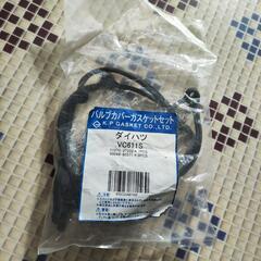K.P 製ダイハツ バルブカバー ガスケット EF