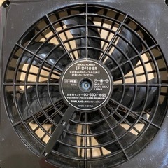 どこでもファン　コンパクトタイプの画像