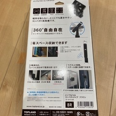 どこでもファン　コンパクトタイプの画像