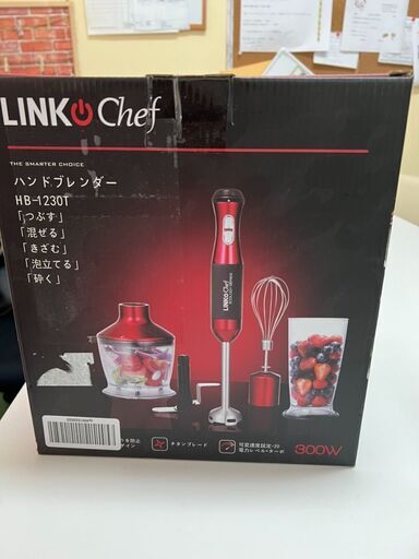 LINKchef  HB-1230T　  未開封商品　ハンドブレンダー