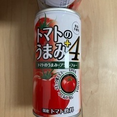 トマトジュース14本　受け渡し予定者決定