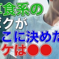 もうかってない会社で働くのは今すぐやめてください！ なぜ当社はスタッフ5名、設立3年で年商10億に届くのか？の画像