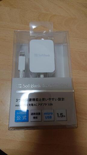 新品 充電器 TYPE-B